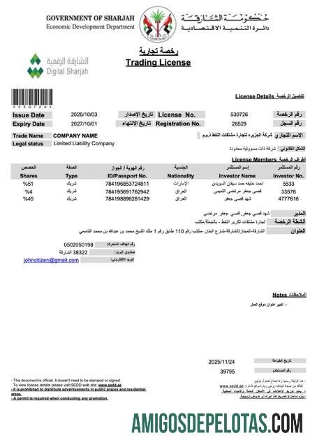 Licença comercial dos Emirados Árabes Unidos Sharjah para download, modelo Word e PDF